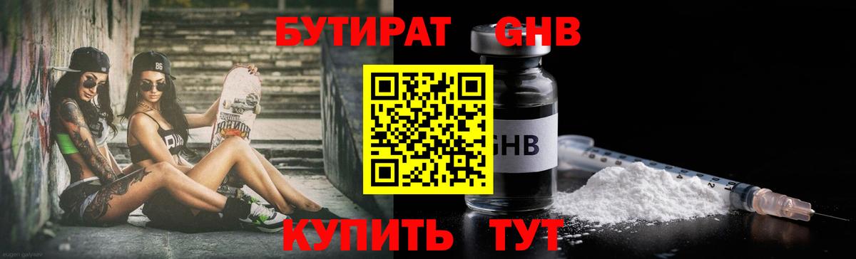 Каннабис  КОКАИН  Экстази  ГАШ  Codein  Вход с VPN  Сорочинск  MDMA  Мефедрон кристаллы 