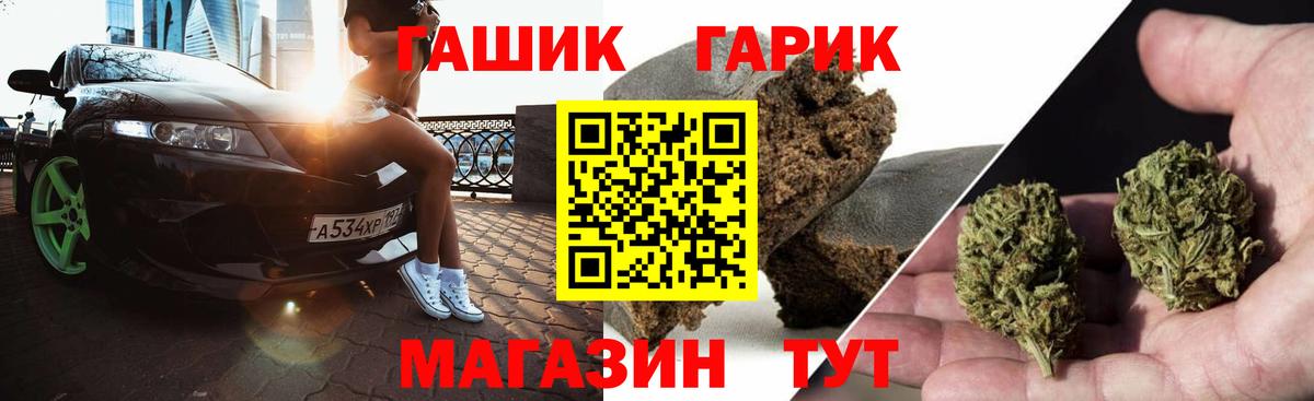 Марихуана Сорочинск