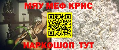 каннабис Ярцево