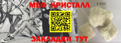 каннабис Ярцево