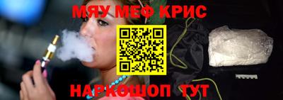 каннабис Ярцево