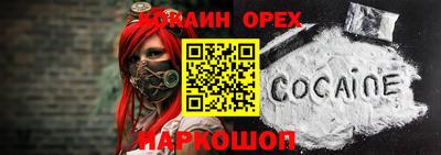 шишки Янаул