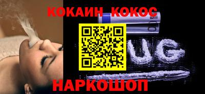 каннабис Ярцево