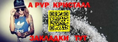 прущая мука Анжеро-Судженск