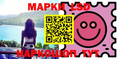 шишки Янаул