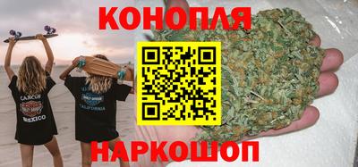 каннабис Ярцево