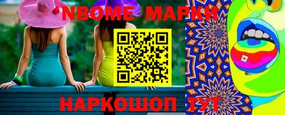 шишки Янаул