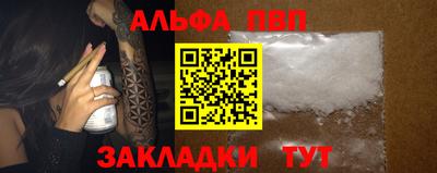 каннабис Ярцево