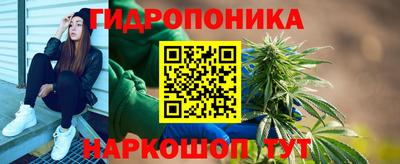 каннабис Ярцево