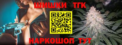 шишки Янаул