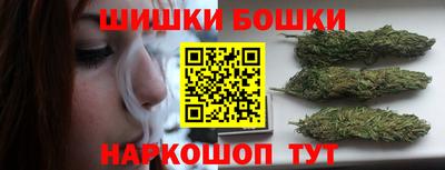 каннабис Ярцево