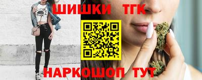 каннабис Ярцево
