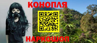 кокаин премиум Анапа