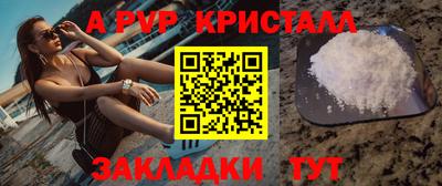 шишки Янаул