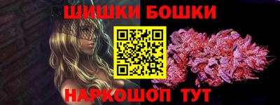каннабис Ярцево