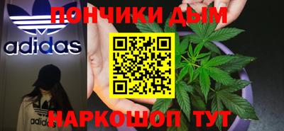 кокаин премиум Анапа
