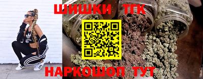 каннабис Ярцево