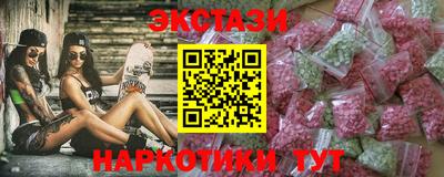 шишки Янаул