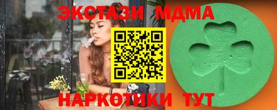 прущая мука Анжеро-Судженск