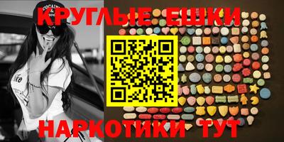 шишки Янаул