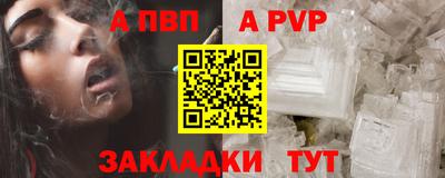 шишки Янаул