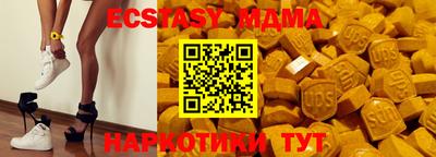 шишки Янаул