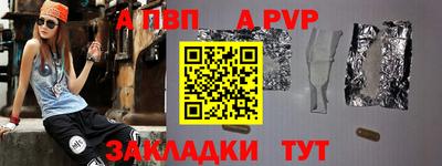 шишки Янаул