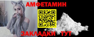 шишки Янаул