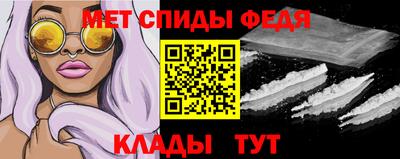 прущая мука Анжеро-Судженск