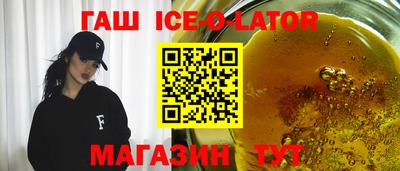 кокаин премиум Анапа