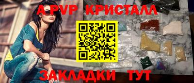 каннабис Ярцево
