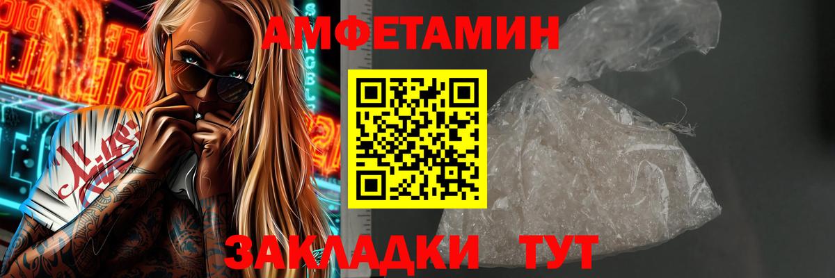Сорочинск  Первитин  Вход с VPN  Метамфетамин Декстрометамфетамин 99.9% 