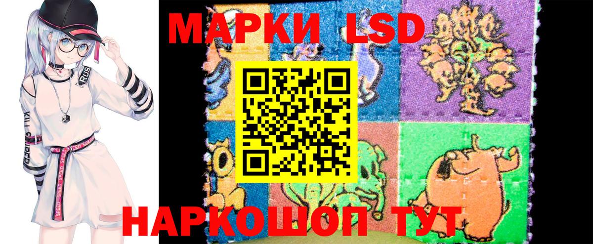 Марки N-bome 1,5мг  Вход с VPN  Сорочинск 