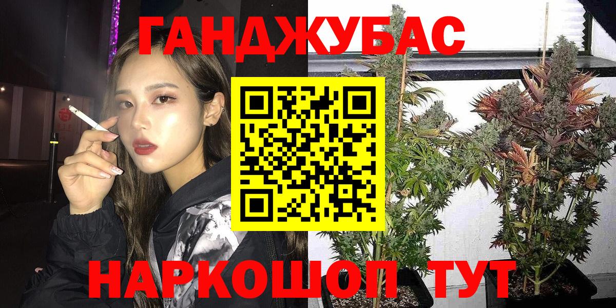 Сорочинск  Конопля гибрид  Вход с VPN  Шишки марихуана LSD WEED  Бошки марихуана марихуана 
